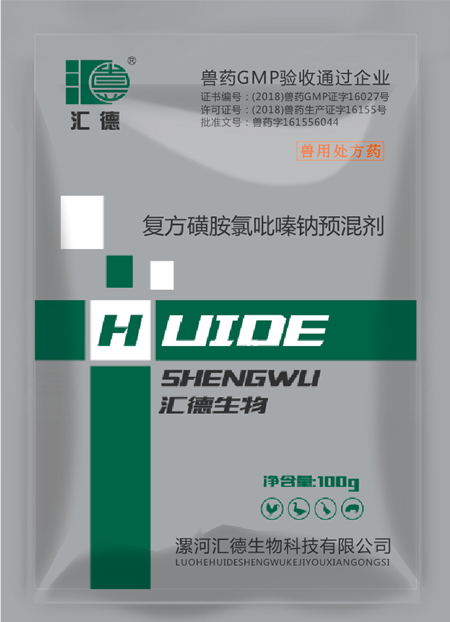 黑屌操嫩模复方磺胺氯吡嗪钠预混剂